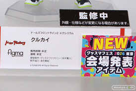 グッドスマイルフェス 2026 東京 フィギュア マックスファクトリー ブルーアーカイブ キララ イチェル さくらみこ 39