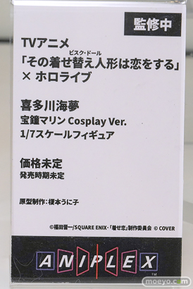 グッドスマイルフェス 2026 東京 フィギュア クレーネル アニプレックス ブレッディ ハルウララ マルチ 05