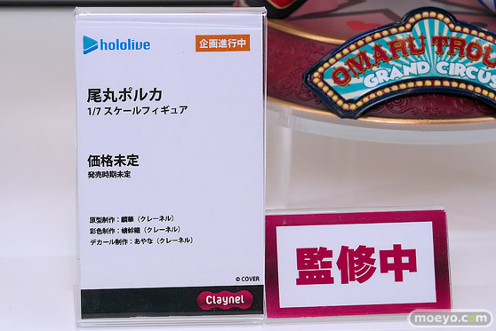 グッドスマイルフェス 2026 東京 フィギュア クレーネル アニプレックス ブレッディ ハルウララ マルチ 17