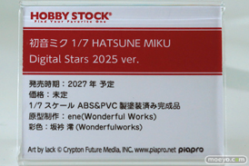 グッドスマイルフェス 2026 東京 フィギュア ウイング YOSTAR Miyuki スクエニ ホビーストック マチカネフクキタル ネル チナツ 28