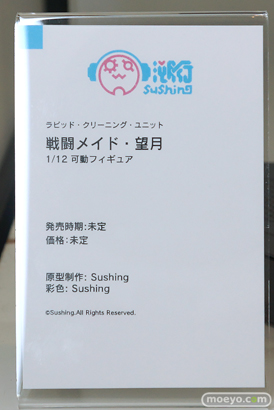 グッドスマイルフェス 2026 東京 フィギュア 回天堂 溯行Sushing DMM VISION CHILLfigg イリヤ 化物語 とある科学の超電磁砲 T 18