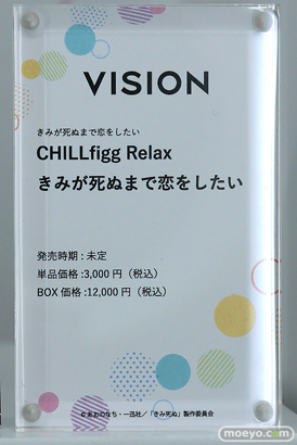 グッドスマイルフェス 2026 東京 フィギュア 回天堂 溯行Sushing DMM VISION CHILLfigg イリヤ 化物語 とある科学の超電磁砲 T 28