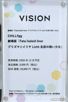 グッドスマイルフェス 2026 東京 フィギュア 回天堂 溯行Sushing DMM VISION CHILLfigg イリヤ 化物語 とある科学の超電磁砲 T 52