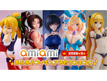 【あみあみ】水着やバニー衣装のヒロインたちが続々登場！『2026年5月あみあみフィギュア月間ランキング』