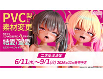 【アダルトフィギュア】【インサイト】「肉感少女 スク水日焼けのメスガキギャル 結愛 / 望愛」がPVC製に素材変更！二次受注決定！