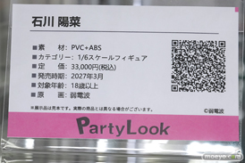 秋葉原の新作フィギュア展示の様子 2026年6月13日 あみあみ秋葉原フィギュアタワー店 石川陽菜 新井美波瑠 桐宮美月 05