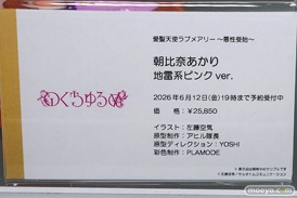 秋葉原の新作フィギュア展示の様子 2026年6月13日 あみあみ秋葉原フィギュアタワー店 石川陽菜 新井美波瑠 桐宮美月 10