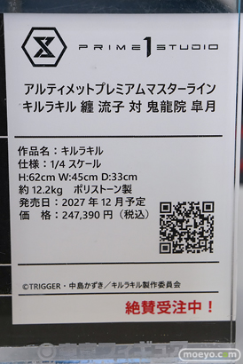 秋葉原の新作フィギュア展示の様子 2026年6月13日 あみあみ コトブキヤ秋葉原館 東京フィギュアギャラリー サキュバス ミエル 纏 流子 対 鬼龍院 皐月 26