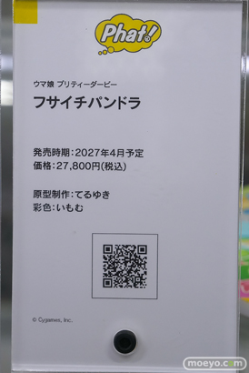 秋葉原の新作フィギュア展示の様子 2026年6月13日 あみあみ 秋葉原ラジオ会館店 リナ=インバース 七海千秋 エイシンフラッシュ 05