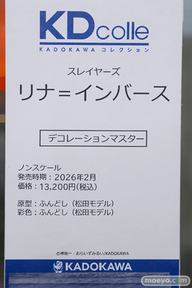 秋葉原の新作フィギュア展示の様子 2026年6月13日 あみあみ 秋葉原ラジオ会館店 リナ=インバース 七海千秋 エイシンフラッシュ 16