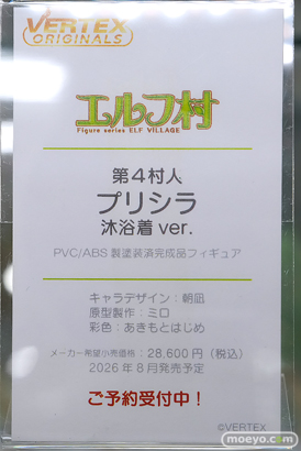 秋葉原の新作フィギュア展示の様子 2026年6月13日 あみあみ 秋葉原ラジオ会館店 リナ=インバース 七海千秋 エイシンフラッシュ 30