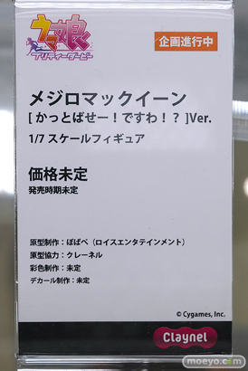 秋葉原の新作フィギュア展示の様子 2026年6月13日 あみあみ 秋葉原ラジオ会館店 メイドリー メジロマックイーン ラビ 09