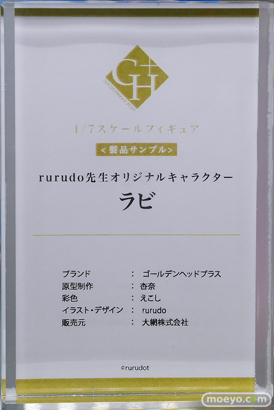 秋葉原の新作フィギュア展示の様子 2026年6月13日 あみあみ 秋葉原ラジオ会館店 メイドリー メジロマックイーン ラビ 29