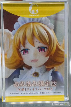 アリスグリント 異種族レビュアーズ「メイドリー」 イクリエ 森山奈菜 あみあみ 秋葉原ラジオ会館店 フィギュア 14