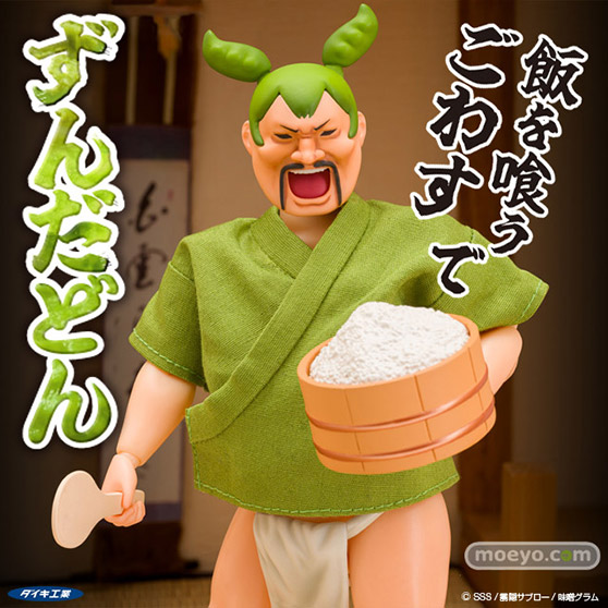 ダイキ工業 ずんだどん 佐野一馬 ラジオウェーブ・パラドックス MOE フィギュア 01