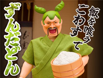 「めしを食うでごわす！！」ダイキ工業新作可動フィギュア「ずんだどん」予約受付開始！