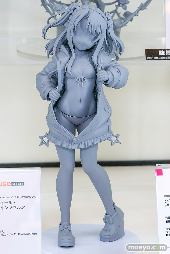 グッドスマイルフェス 2026 東京 フィギュア MuseMolds 劇場版「Fate/kaleid liner プリズマ☆イリヤ Licht 名前の無い少女」 イリヤスフィール・フォン・アインツベルン ラムネソーダ DimensionTrace 小唄 もっちゃん 01