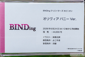 秋葉原の新作フィギュア展示の様子 2026年6月21日 オリヴィア 花街なち 冥途武装 ： Blade 06