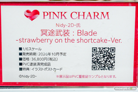 秋葉原の新作フィギュア展示の様子 2026年6月21日 オリヴィア 花街なち 冥途武装 ： Blade 27
