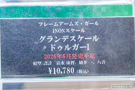 秋葉原の新作フィギュア展示の様子 2026年6月21日 ボークスホビー天国2 コトブキヤ秋葉原館 ドゥルガーI 初音ミク V4 すーぱーそに子 05