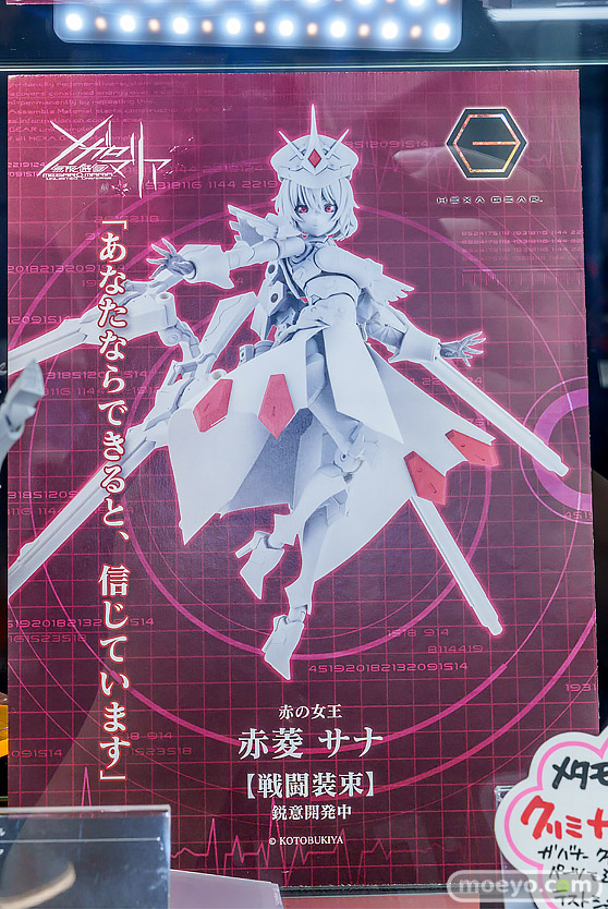 秋葉原の新作フィギュア展示の様子 2026年6月21日 ボークスホビー天国2 コトブキヤ秋葉原館 ドゥルガーI 初音ミク V4 すーぱーそに子 15