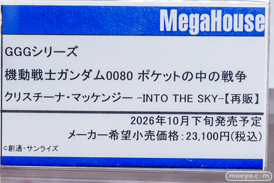 秋葉原の新作フィギュア展示の様子 2026年6月21日 ボークスホビー天国2 コトブキヤ秋葉原館 ドゥルガーI 初音ミク V4 すーぱーそに子 17