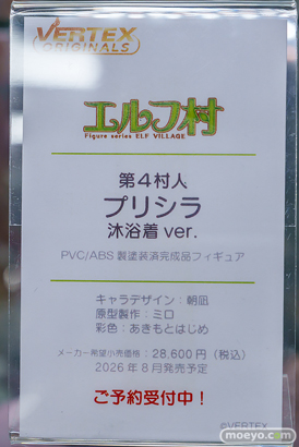 秋葉原の新作フィギュア展示の様子 2026年6月21日 あみあみ 秋葉原ラジオ会館店 ブレマートン レッドフード チェシャ猫 16