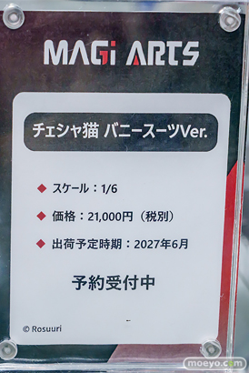 秋葉原の新作フィギュア展示の様子 2026年6月21日 あみあみ 秋葉原ラジオ会館店 ブレマートン レッドフード チェシャ猫 30