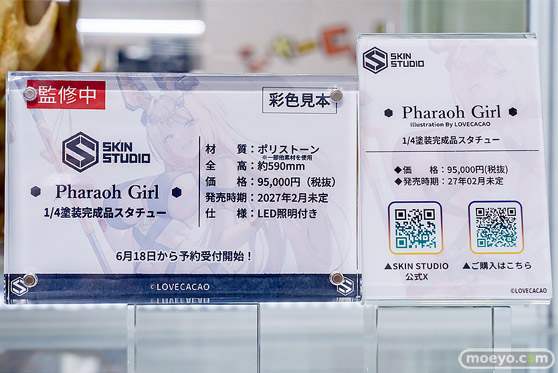 秋葉原の新作フィギュア展示の様子 2026年6月21日 あみあみ 秋葉原ラジオ会館店  Pharaoh Girl 神官シブナ 淡雪 05