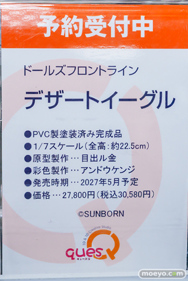 秋葉原の新作フィギュア展示の様子 2026年6月21日 あみあみ 秋葉原ラジオ会館店  Pharaoh Girl 神官シブナ 淡雪 22