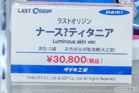LAST ORIGIN POPUPSHOP メロンブックス ラストオリジン ナース?ティタニア Luminous skin ver. 22