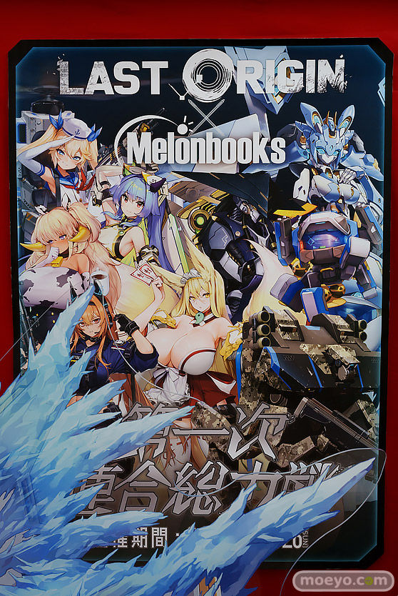 LAST ORIGIN POPUPSHOP メロンブックス ラストオリジン ナース?ティタニア Luminous skin ver. 27