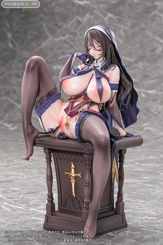 Vibrastar 聖処理シスター『ペトロニーユ』サキュバス衣装ver. illustration by Ogre チュロス rokuku あみあみ 価格 購入 在庫 エロ フィギュア 32