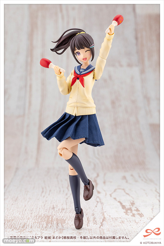 コトブキヤ 創彩少女庭園 きるプラ 結城まどか[桃桜高校・冬服] 谷林タカシ 株式会社プロスリンク 丸家裕之介 プラモデル 19