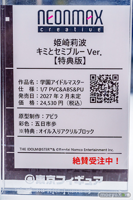 秋葉原の新作フィギュア展示の様子 2026年6月28日 ホビー天国2 東京フィギュアギャラリー 姫崎莉波 20