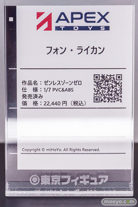 秋葉原の新作フィギュア展示の様子 2026年6月28日 ホビー天国2 東京フィギュアギャラリー 姫崎莉波 22
