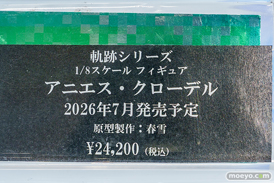 秋葉原の新作フィギュア展示の様子 2026年6月28日 コトブキヤ秋葉原館 シャンプー マガツキ アニエス 27