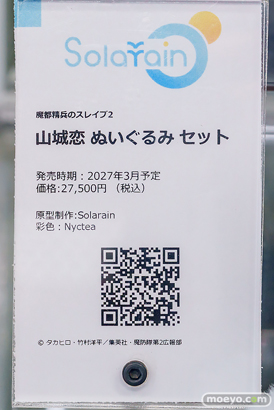 秋葉原の新作フィギュア展示の様子 2026年6月28日 あみあみ 秋葉原ラジオ会館店 山城恋 ネロ シルヴィア 08