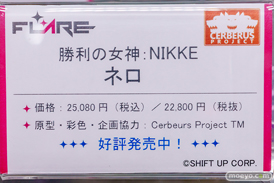 秋葉原の新作フィギュア展示の様子 2026年6月28日 あみあみ 秋葉原ラジオ会館店 山城恋 ネロ シルヴィア 15