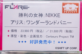 秋葉原の新作フィギュア展示の様子 2026年6月28日 あみあみ 秋葉原ラジオ会館店 山城恋 ネロ シルヴィア 20