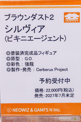 秋葉原の新作フィギュア展示の様子 2026年6月28日 あみあみ 秋葉原ラジオ会館店 山城恋 ネロ シルヴィア 26