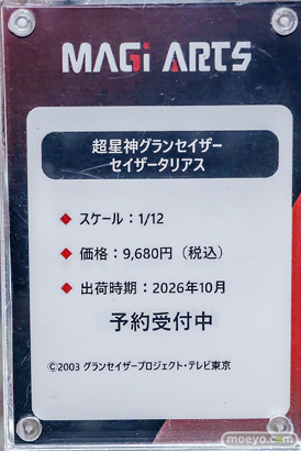 秋葉原の新作フィギュア展示の様子 2026年6月28日 あみあみ 秋葉原ラジオ会館店 山城恋 ネロ シルヴィア 28
