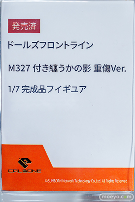 秋葉原の新作フィギュア展示の様子 2026年6月28日 あみあみ 秋葉原ラジオ会館店 尾丸ポルカ 巫女少女 ヤーデ 12