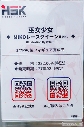 秋葉原の新作フィギュア展示の様子 2026年6月28日 あみあみ 秋葉原ラジオ会館店 尾丸ポルカ 巫女少女 ヤーデ 18