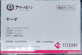 秋葉原の新作フィギュア展示の様子 2026年6月28日 あみあみ 秋葉原ラジオ会館店 尾丸ポルカ 巫女少女 ヤーデ 23
