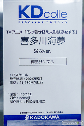 秋葉原の新作フィギュア展示の様子 2026年6月28日 あみあみ 秋葉原ラジオ会館店 尾丸ポルカ 巫女少女 ヤーデ 27