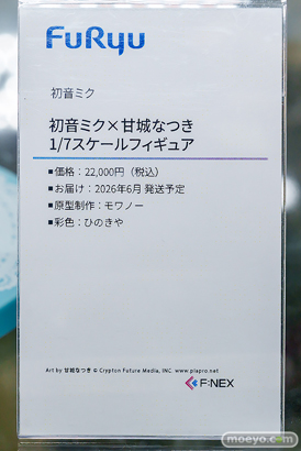 秋葉原の新作フィギュア展示の様子 2026年6月28日 あみあみ 秋葉原ラジオ会館店 鷹峰高嶺 初音ミク×甘城なつき 兼志谷 シタラ 11