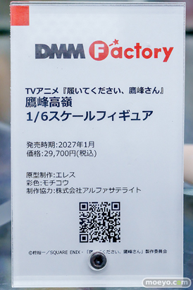 秋葉原の新作フィギュア展示の様子 2026年6月28日 あみあみ 秋葉原ラジオ会館店 鷹峰高嶺 初音ミク×甘城なつき 兼志谷 シタラ 16