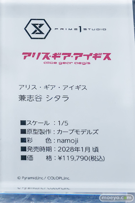 秋葉原の新作フィギュア展示の様子 2026年6月28日 あみあみ 秋葉原ラジオ会館店 鷹峰高嶺 初音ミク×甘城なつき 兼志谷 シタラ 24