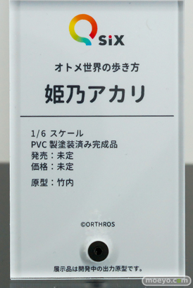 ワンダーフェスティバル2026 [冬]  フィギュア キャストオフ エロ Q-six オトメ世界の歩き方 姫乃アカリ 竹内 11
